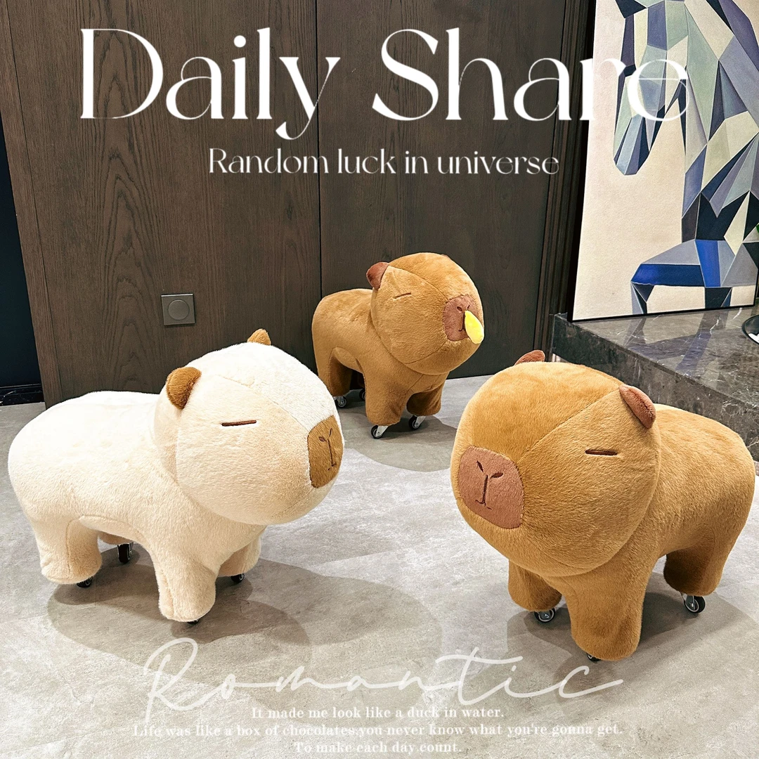 新款卡皮巴拉万象静音硅胶滑轮凳子换鞋凳门口家用创意可爱滑轮凳