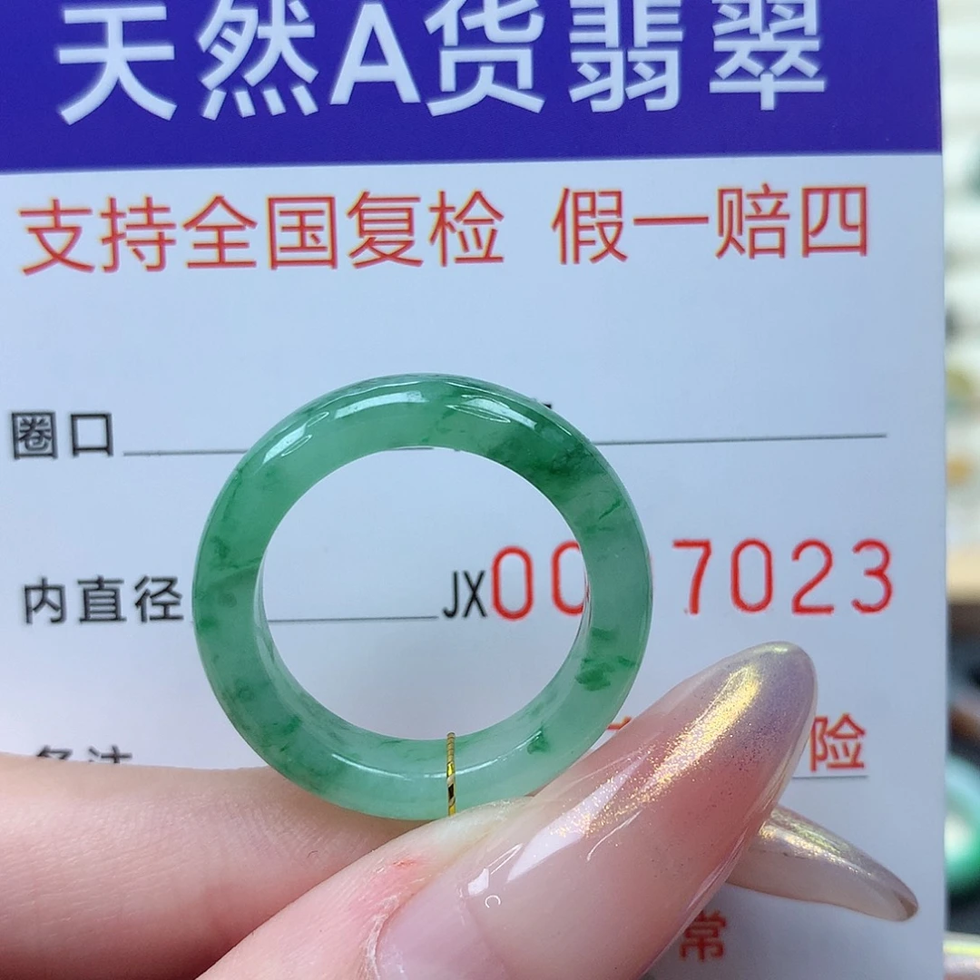 翡翠未镶嵌戒指港17