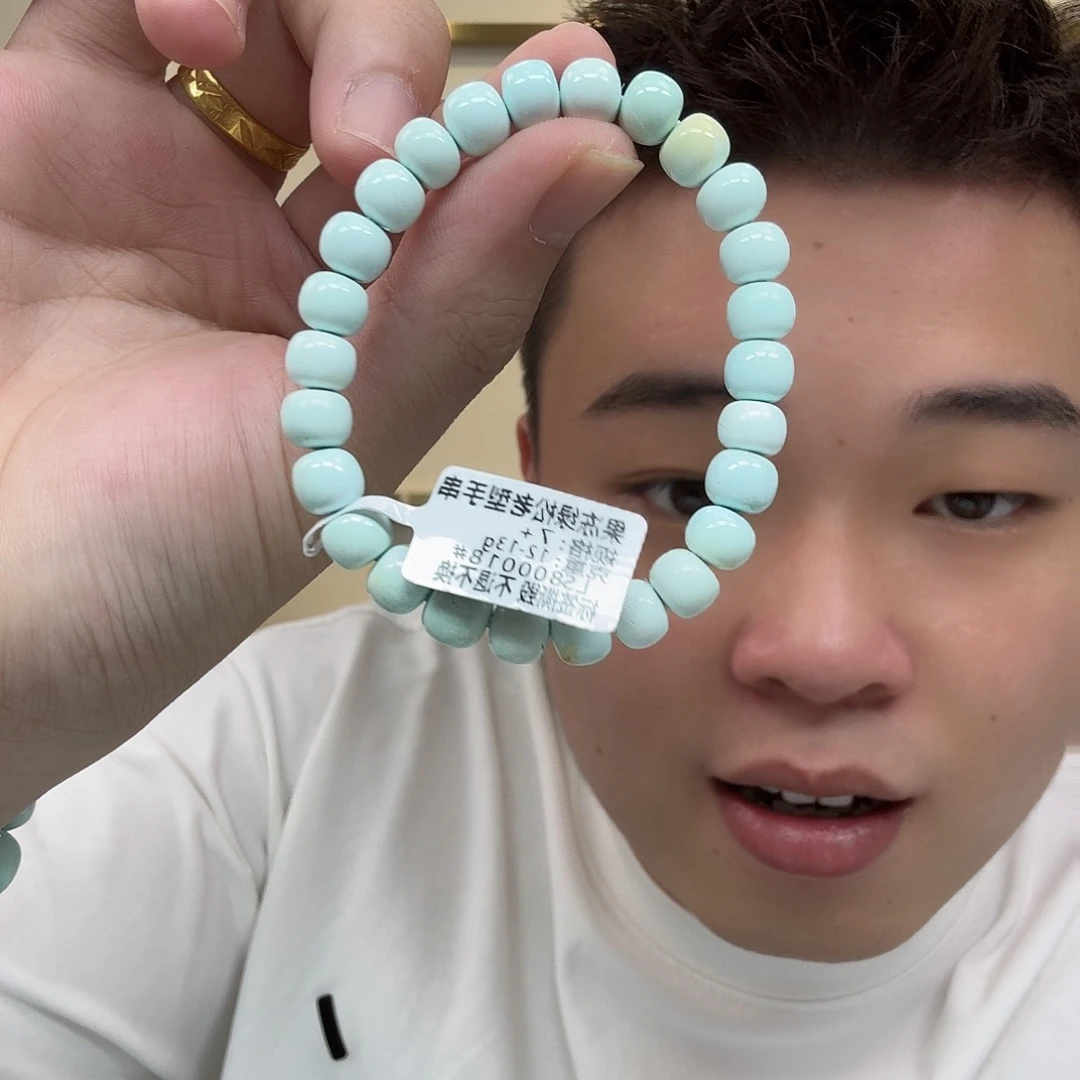 绿松石未镶嵌珠宝奇石284