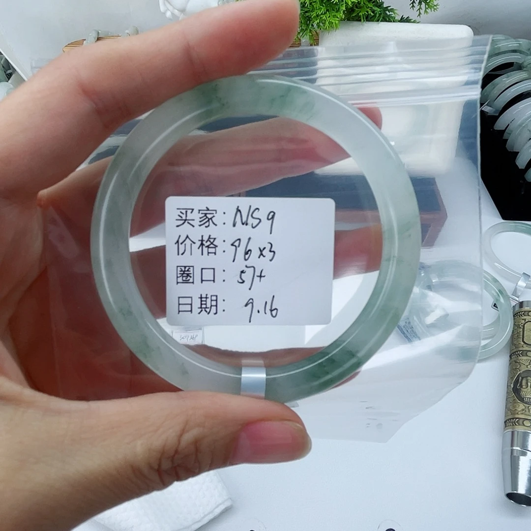 未镶嵌手镯石英质玉（金丝玉）