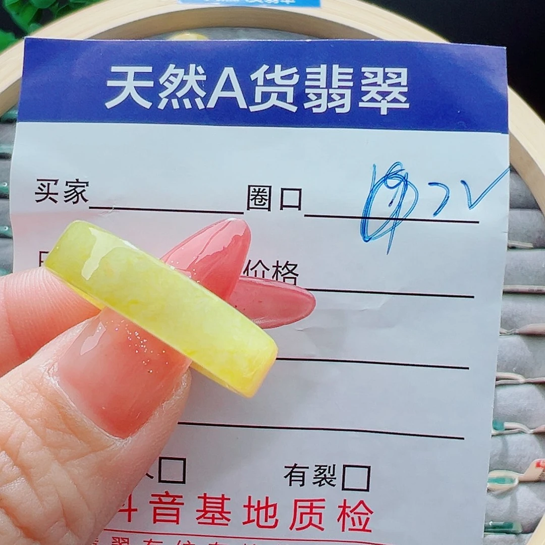 未镶嵌戒指翡翠媚**?戒圈