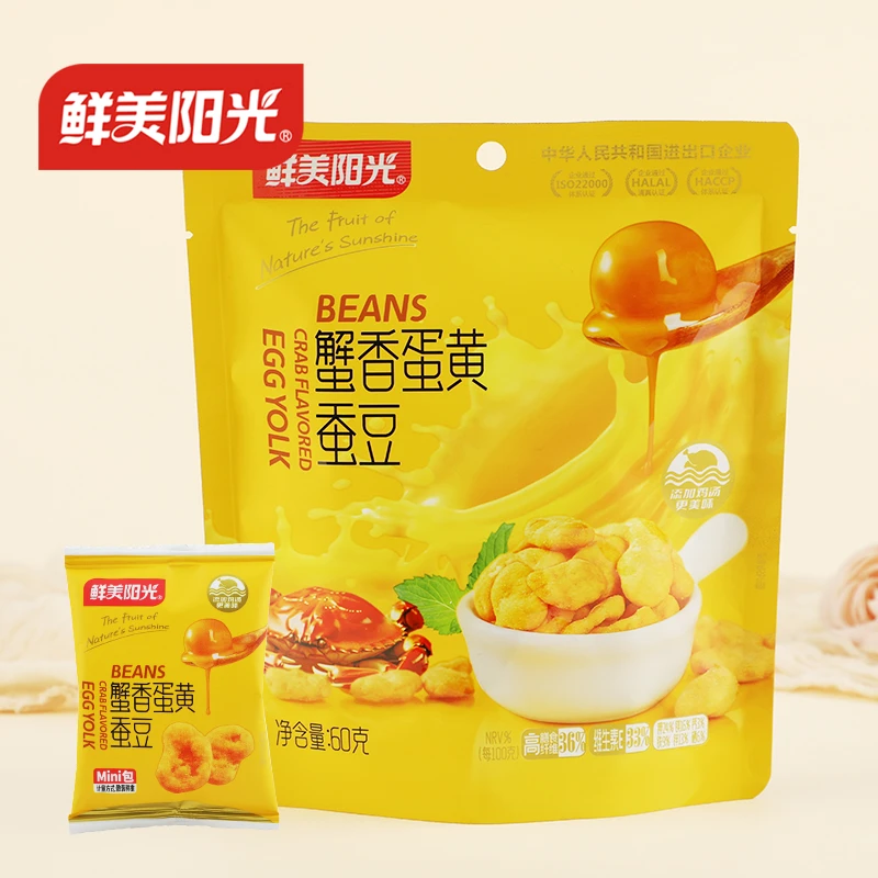 【鲜美阳光】蟹香蛋黄蚕豆零食休闲解馋推荐咸香酥脆到手60g*5袋