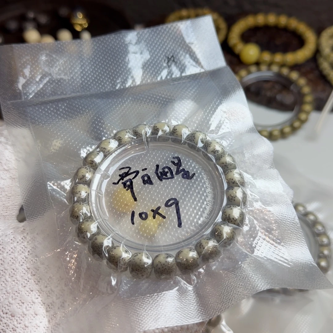 小***·菩提星月菩提石玉料单圈