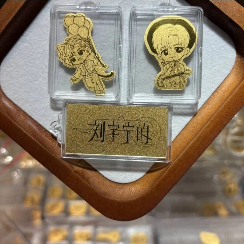 含金工艺品刘宇宁纪念品明星手机贴演唱会应援物摩饭互黑周边礼物