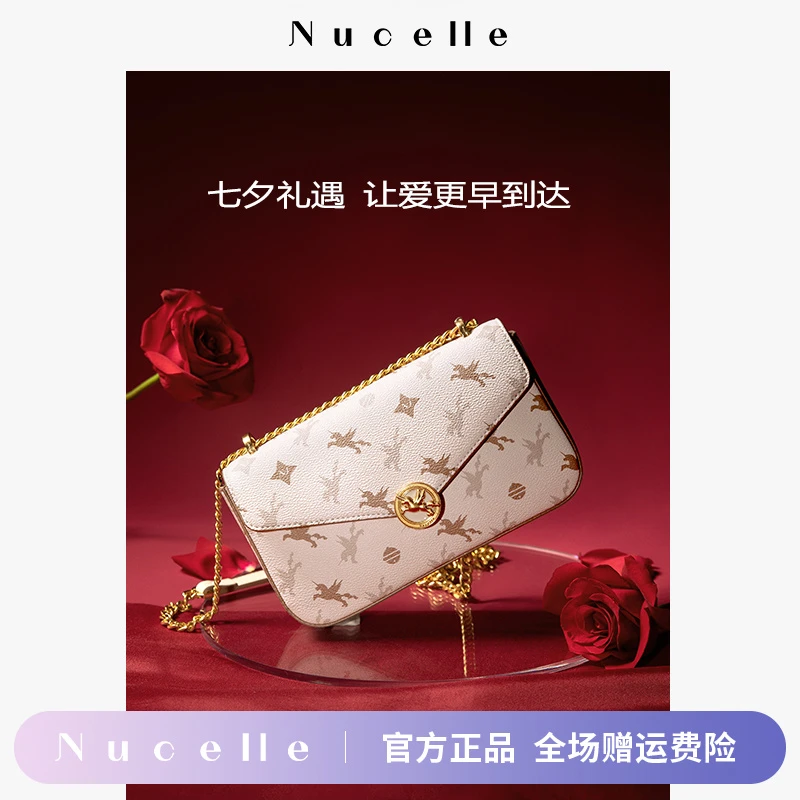 女神礼物送礼纽芝兰2024春季新款单肩腋下女包高级感通勤小方包