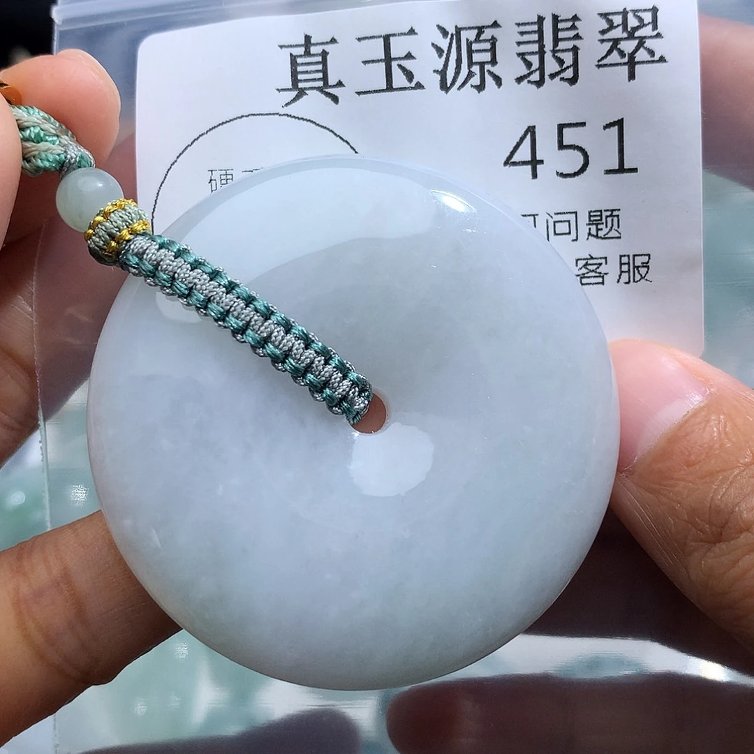 翡翠未镶嵌颈饰451