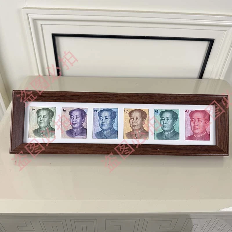 DIY纪念币展示送朋友手工制作增运多金相框胡桃色六行人民币相框