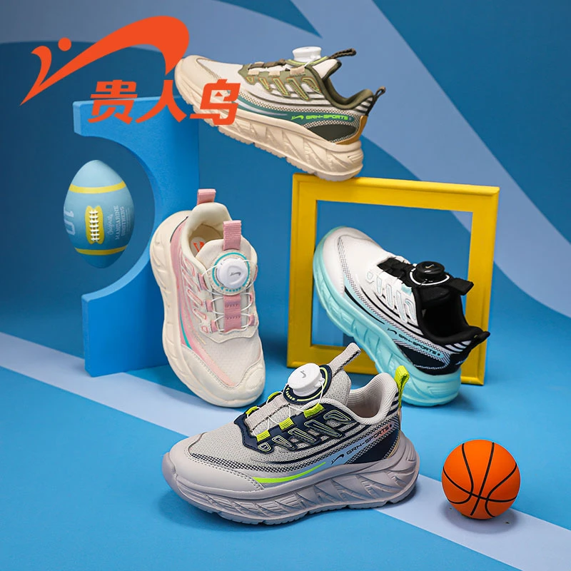 贵人鸟儿童鞋春季新款男童透气网面运动鞋男童潮鞋中大童轻跑鞋子