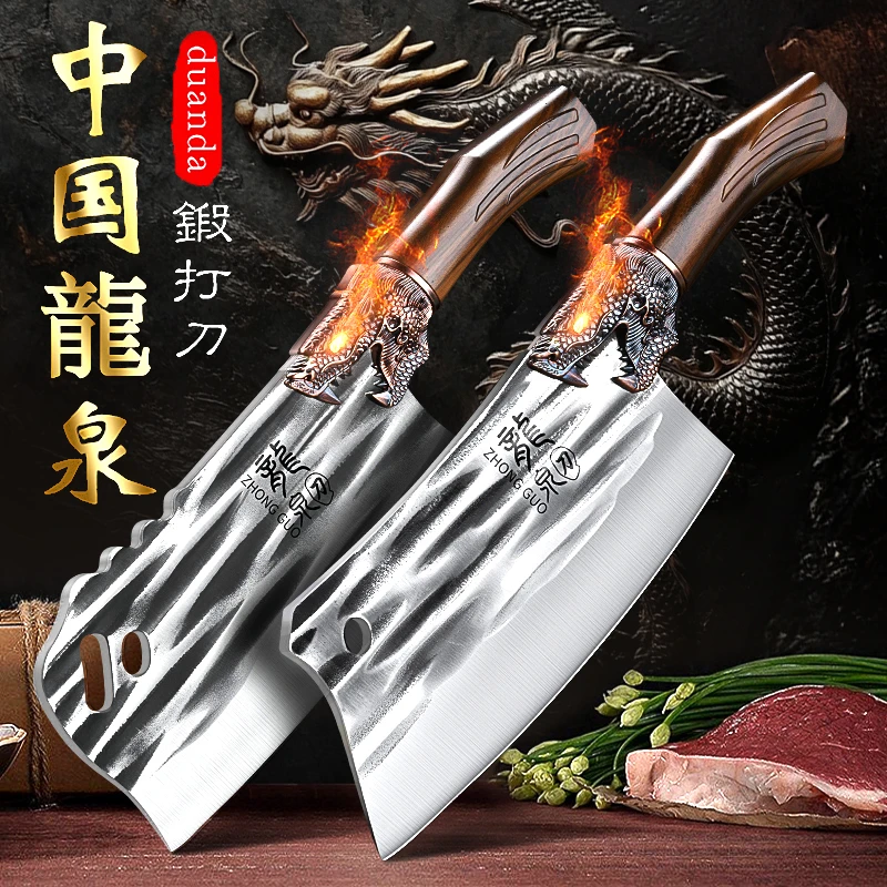 龙头手工锻打菜刀套装家用厨房切片刀菜板厨房刀具中式斩切两用刀