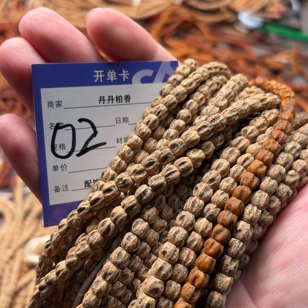 柏香籽/百香籽吊坠