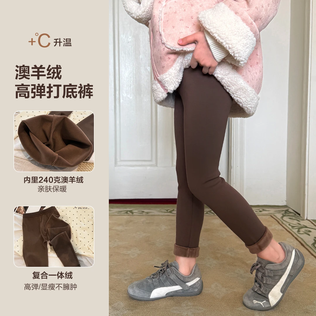 SKH2595女童高弹一体绒打底裤冬装新款儿童保暖裤加绒加厚棉裤潮