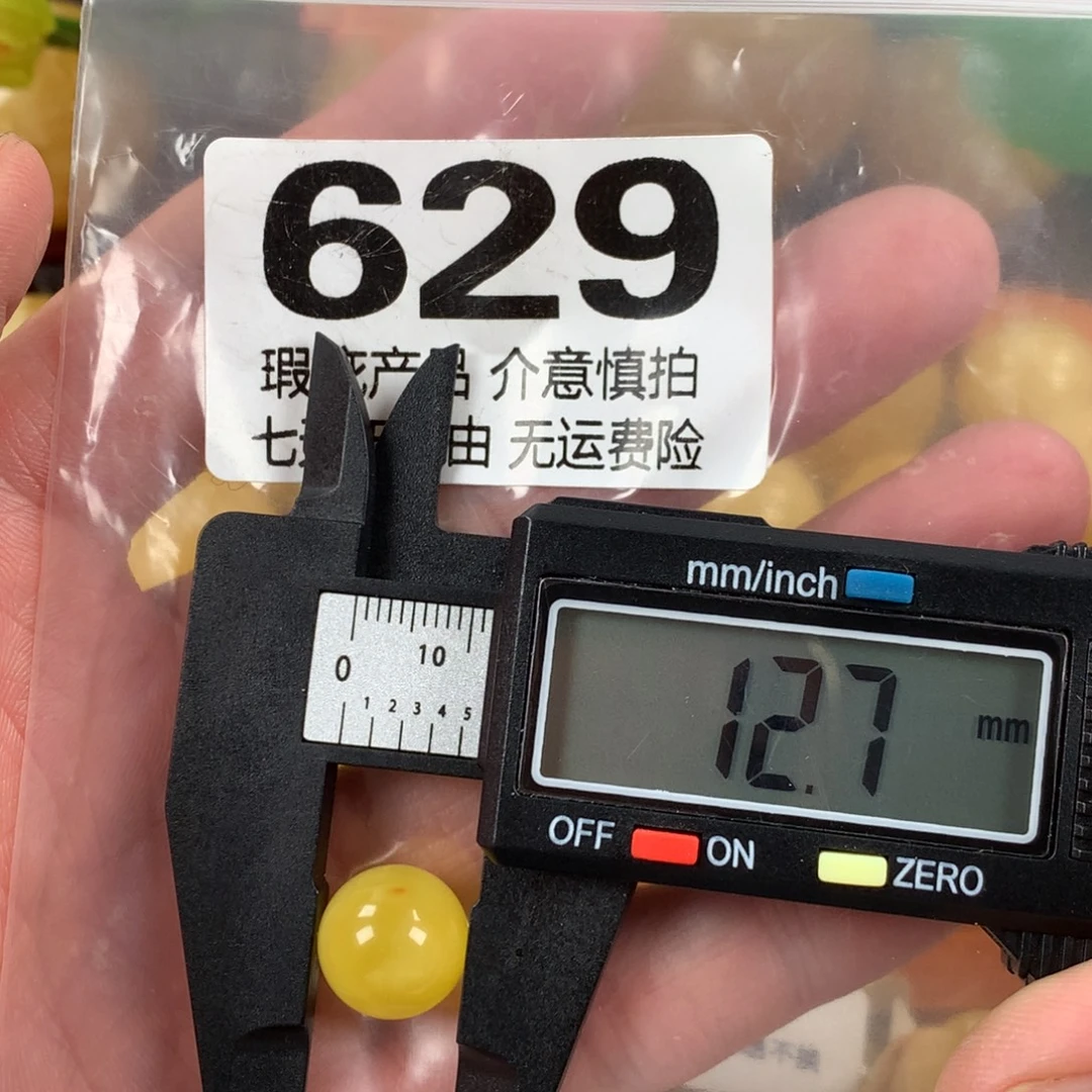蜜蜡未镶嵌珠宝奇石裸石