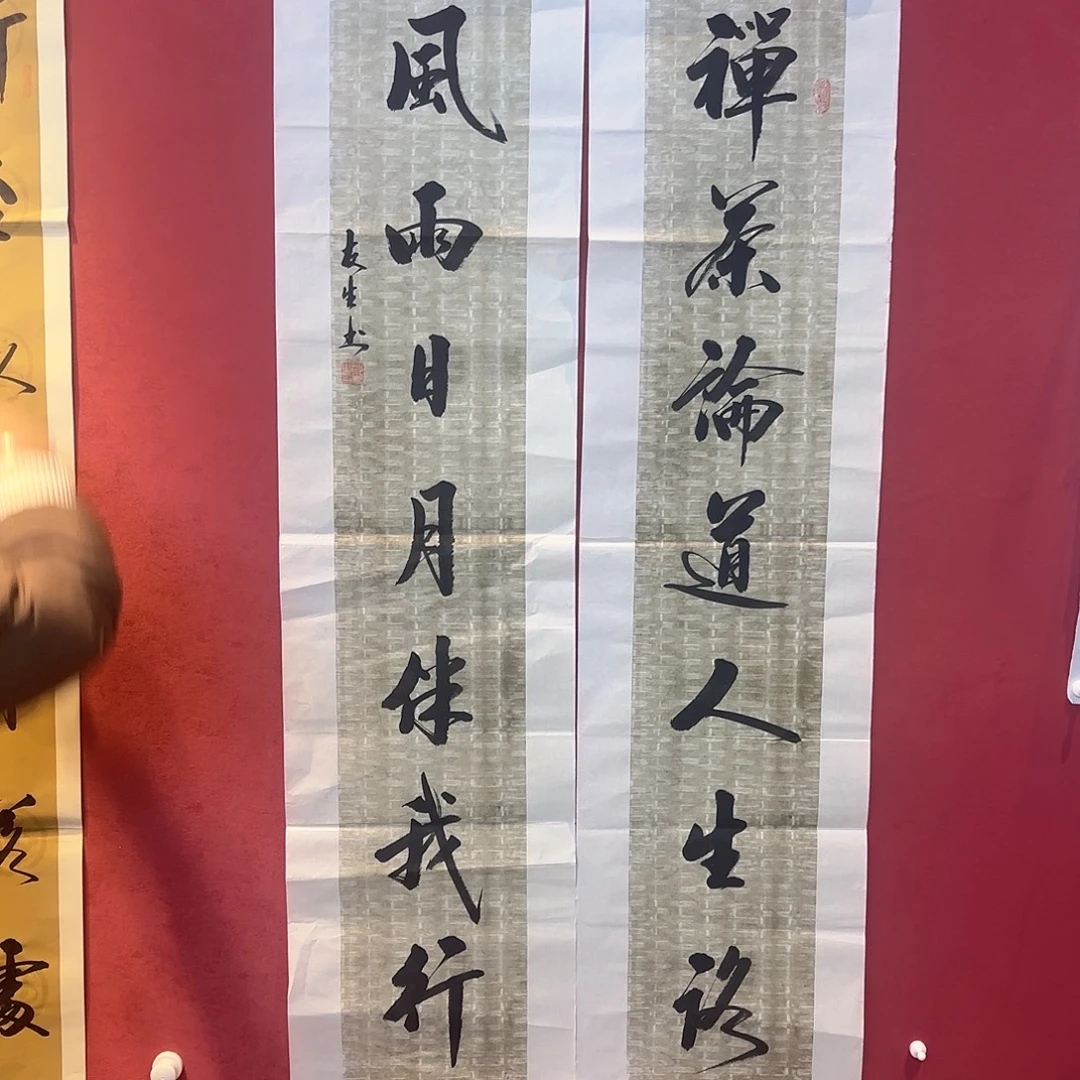 精品书画大展优秀成果