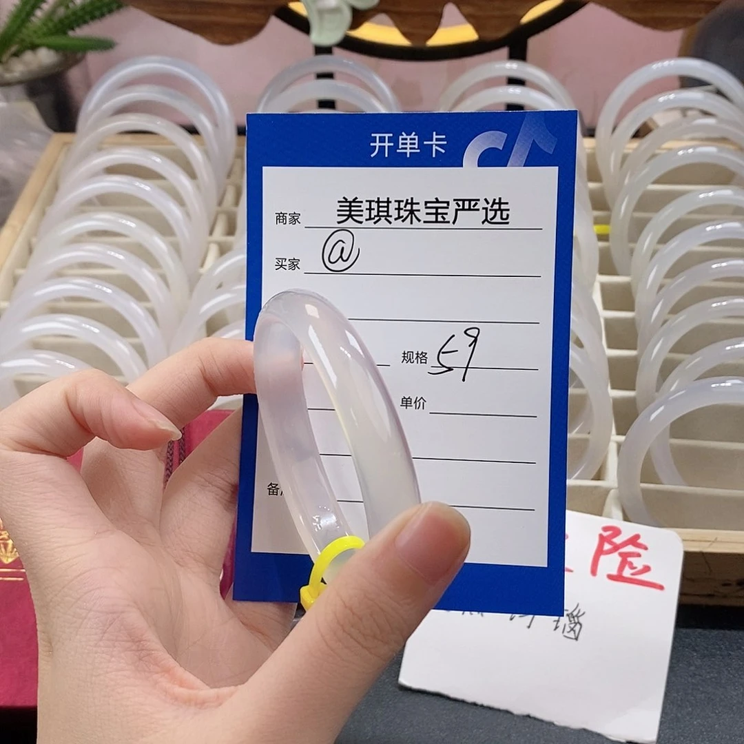 手镯玛瑙/玉髓未镶嵌