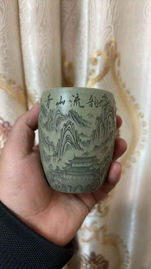 宜兴紫砂原矿豆清砂龙蛋杯暖手杯青山流韵刻绘容量150毫升