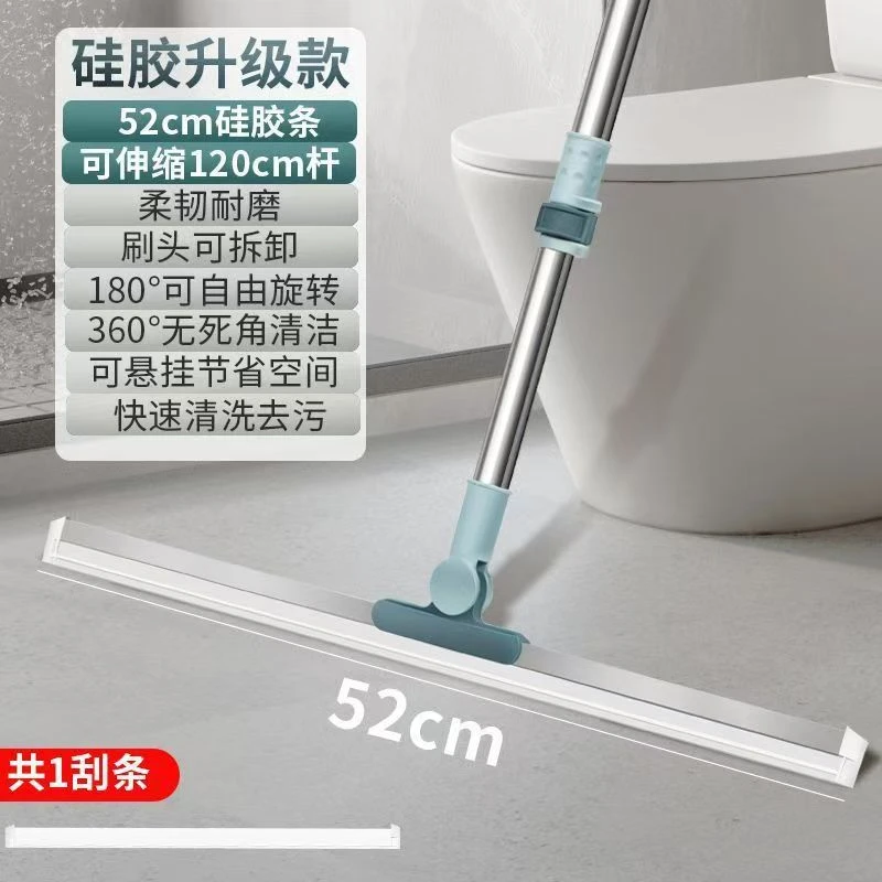 魔术硅胶扫把家用扫水地刮水器刮地板拖把浴室头发神器卫生间厕所