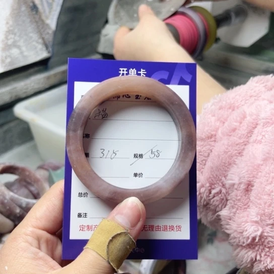 石英质玉手镯未镶嵌猫*