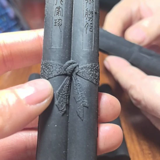 桐乡胜侣书卷的墨