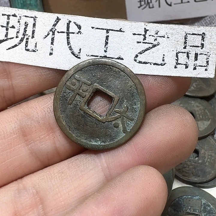 铜用****6现代工艺品花钱