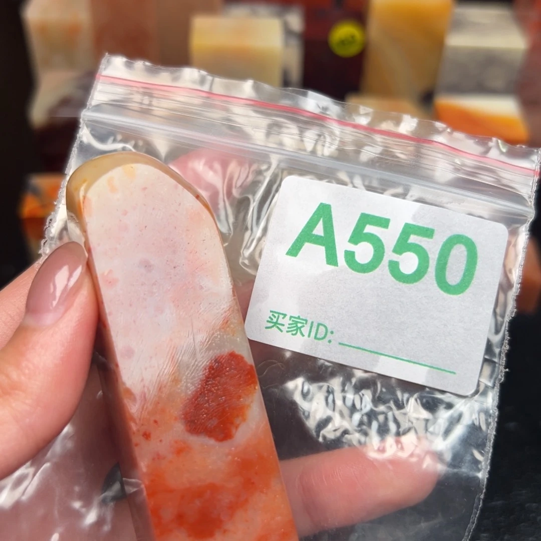 老挝石印石「***」老挝石