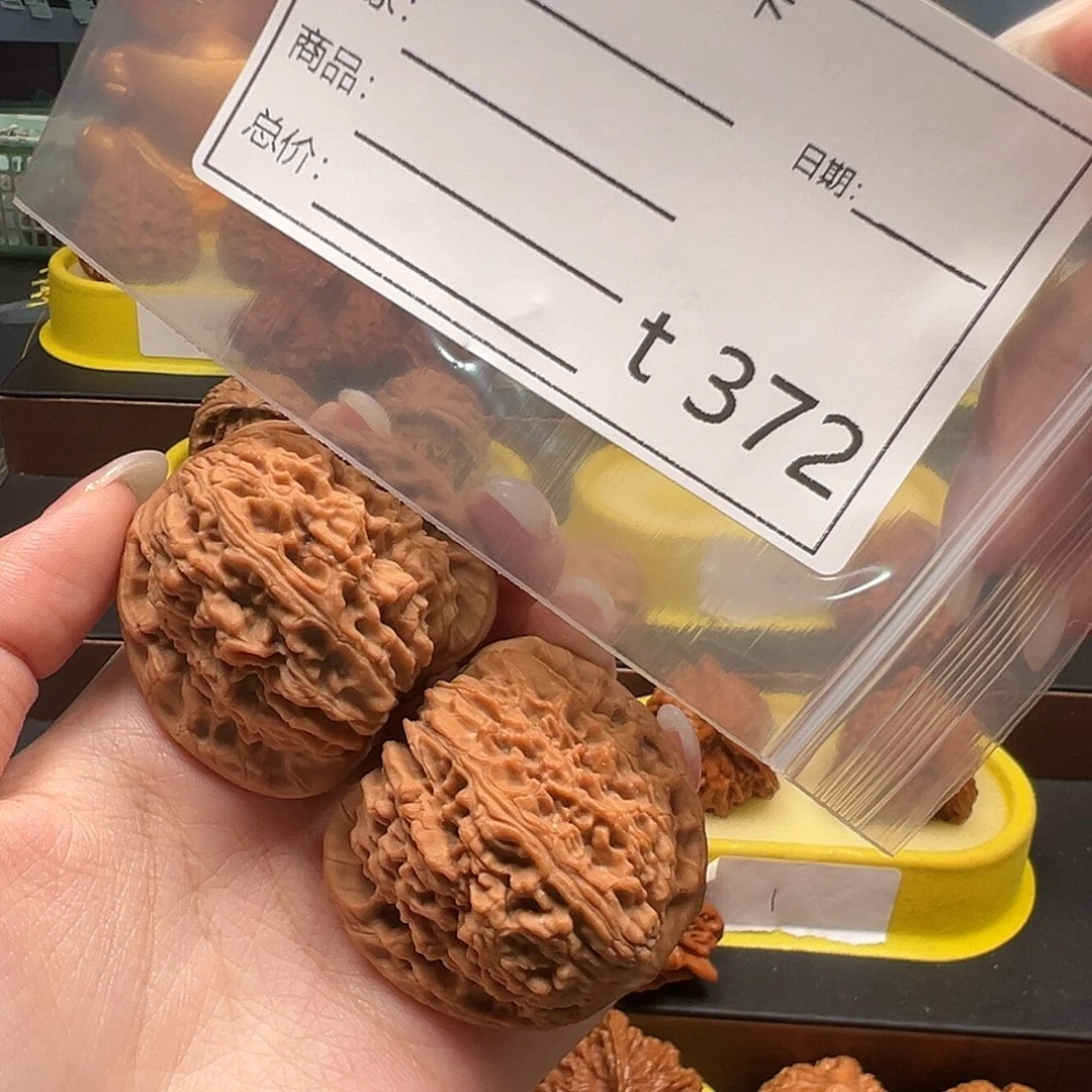 北***晴文玩核桃手把件南疆石