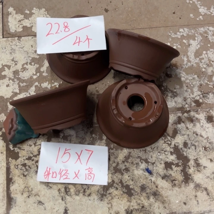 紫砂花盆破损包赔