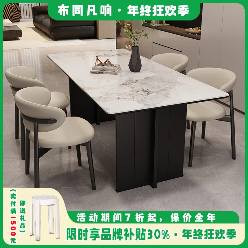极简意式风格岩板餐桌现代简约家用长方形饭桌子餐厅推荐极简