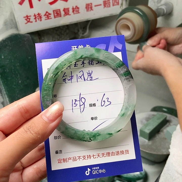 钟***莲未镶嵌手镯石英质玉（非洲翠）