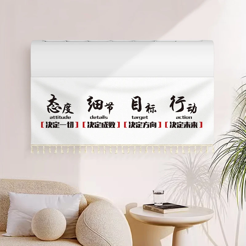 励志文学空调挡风帘防冷风直吹挂式魔术贴通用神器家用空调防尘罩