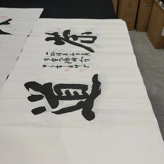 洛伊书画白武坤老师作品一副