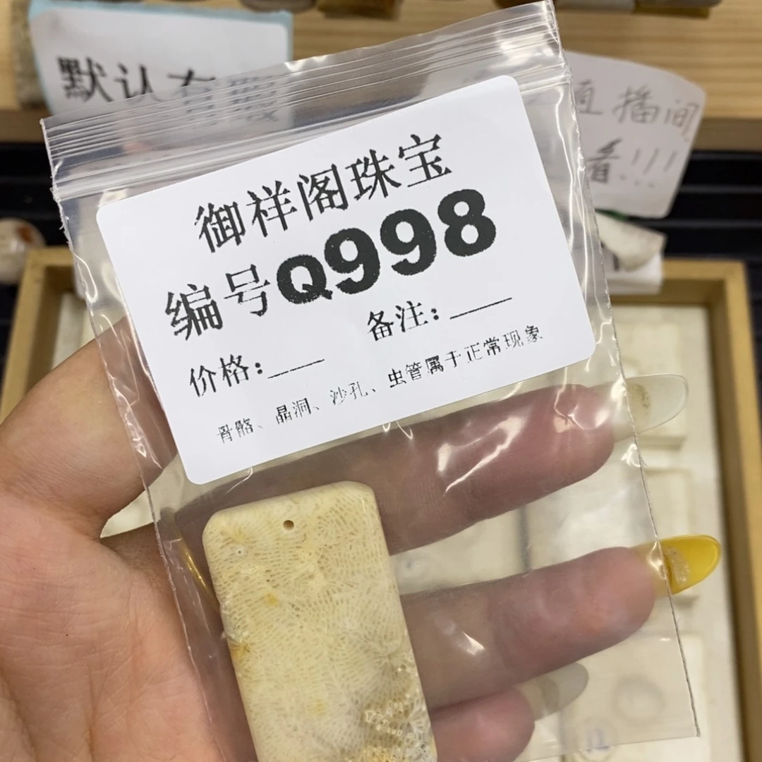合金硅化珊瑚戒指深*