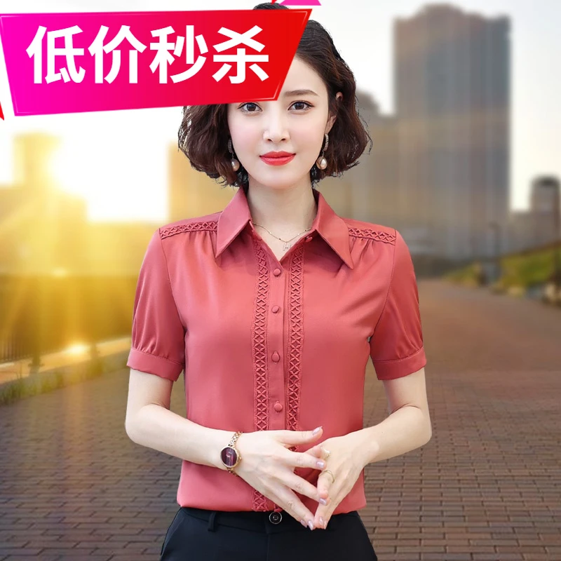 雪纺衬衫女短袖夏季2024新款打底衫上衣港风复古气质衬衣