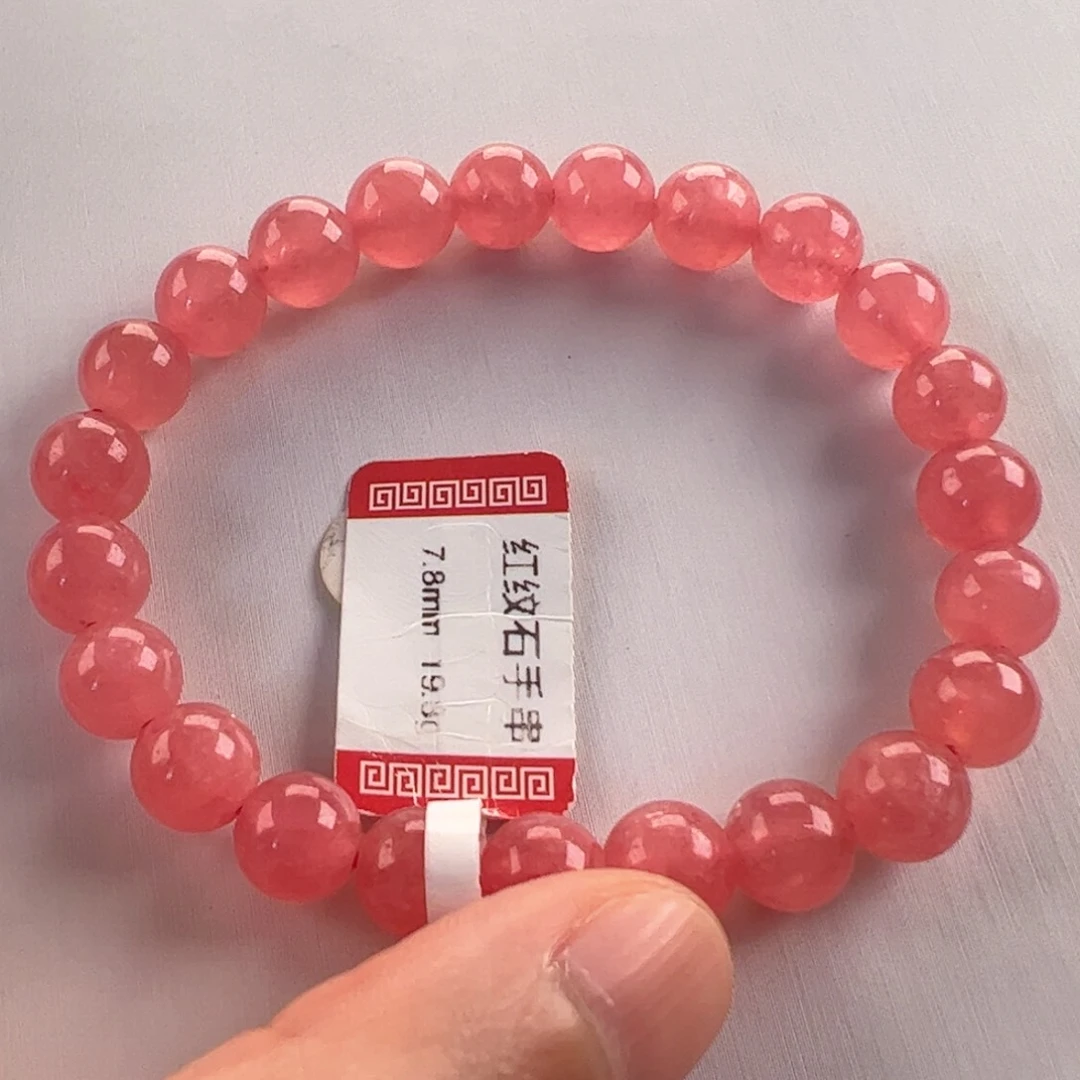 未镶嵌菱锰矿（红纹石）手串