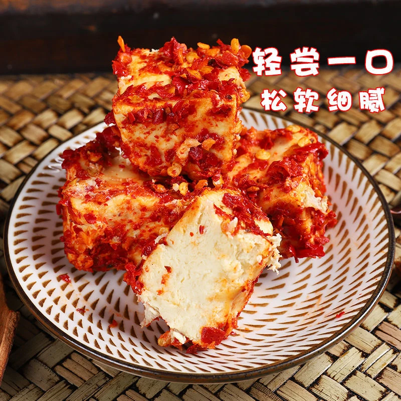 湖南正宗霉豆腐 农家特产白溪豆腐乳香辣麻辣开胃手工无油毛豆腐