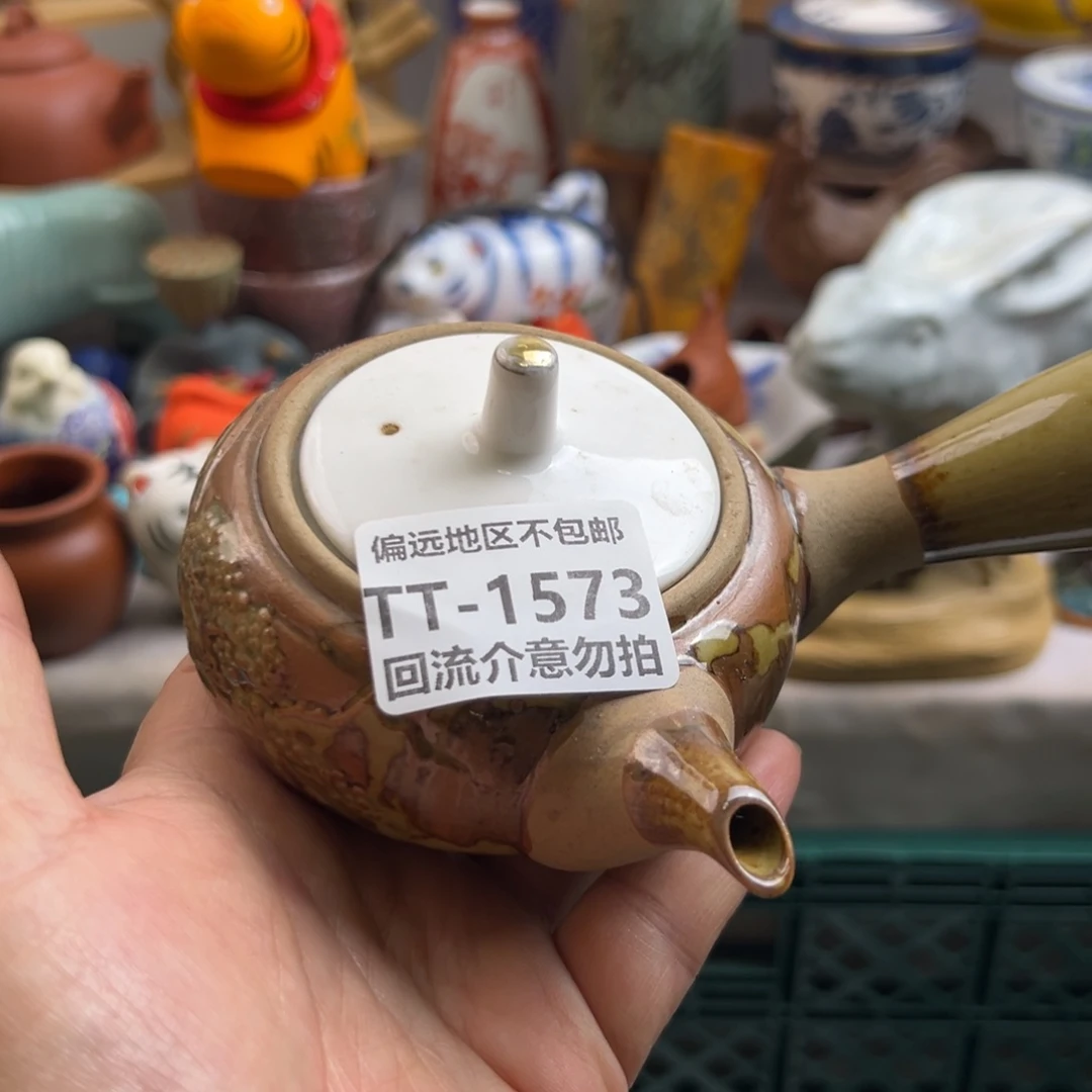 东***木瓷片1573啊啊啊啊啊啊啊