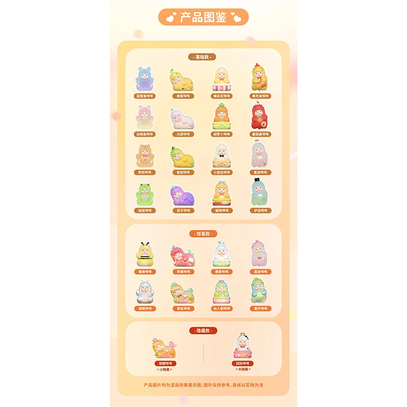 【展会新品代拆】双双西噗-今天我是咩盲盒萌粒盲袋潮玩摆件公仔