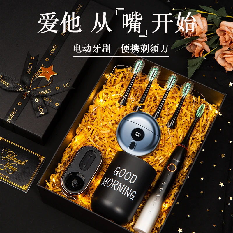 创意节礼物送男友老公高级感男生礼品套装男士实用伴手礼生日礼物