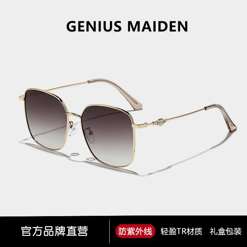 GENIUS MAIDEN大框时尚个性金属渐变色太阳镜女士潮流防紫外线潮