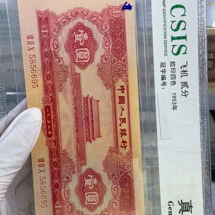 红一695------------