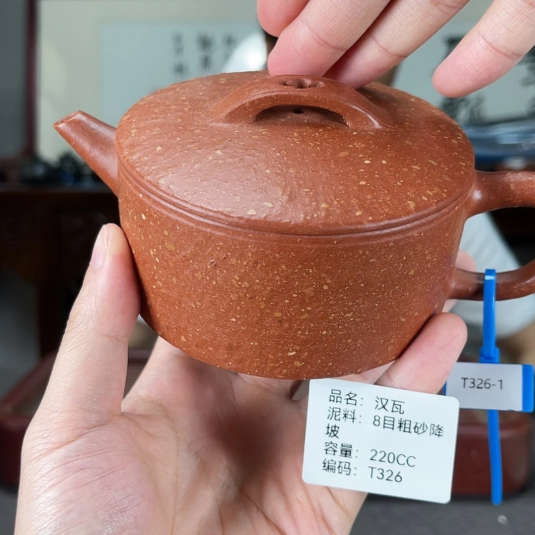 茶壶紫砂方圆紫砂