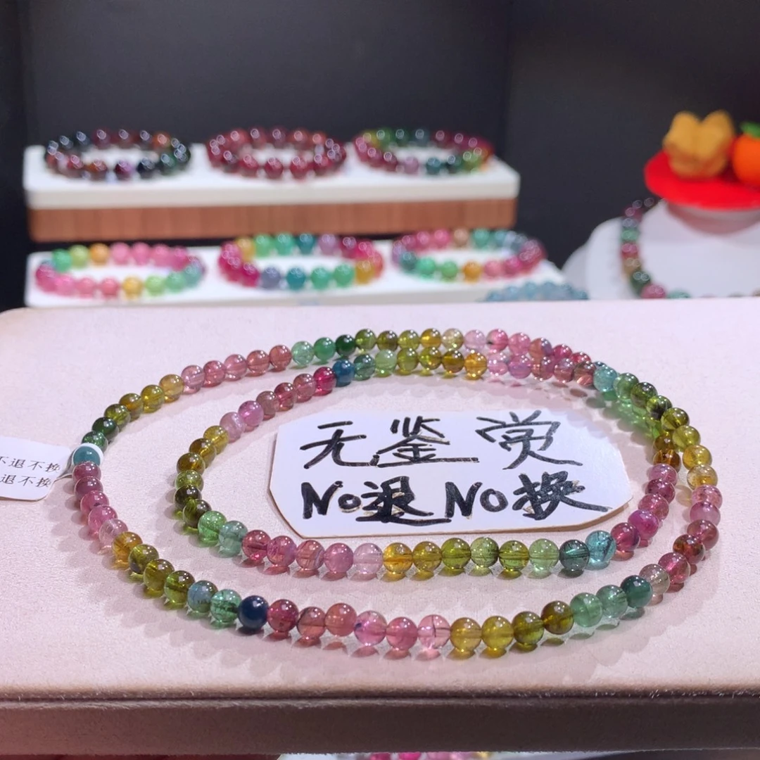 碧玺手链未镶嵌不退换
