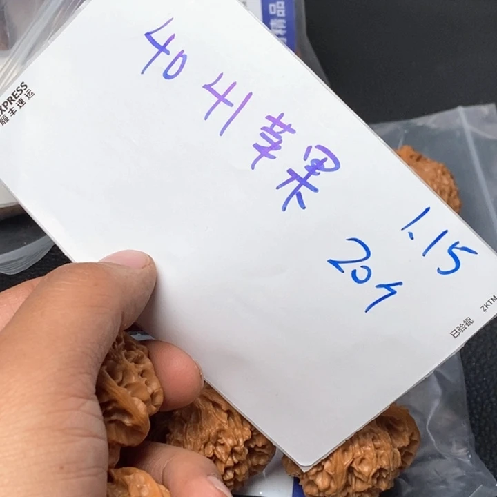文玩核桃吊坠文玩核桃一ghhhh