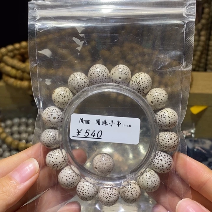 鹤***吊坠星月菩提星月