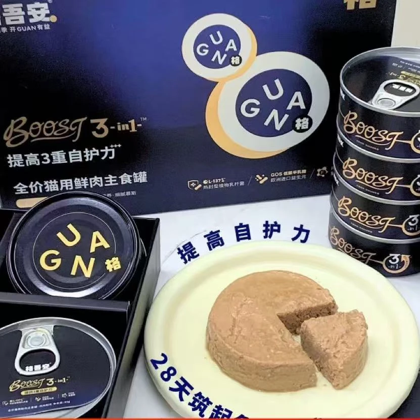 格吾安格系列全价鲜肉营养BOOST主食罐成猫幼猫罐头