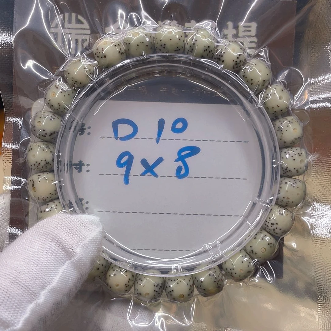 星月菩提吊坠星月D10