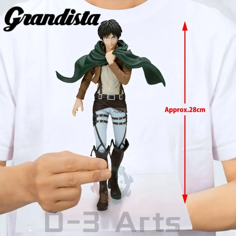 【11月预售】正版 进击的巨人 Grandista 艾伦 眼镜厂 景品手办