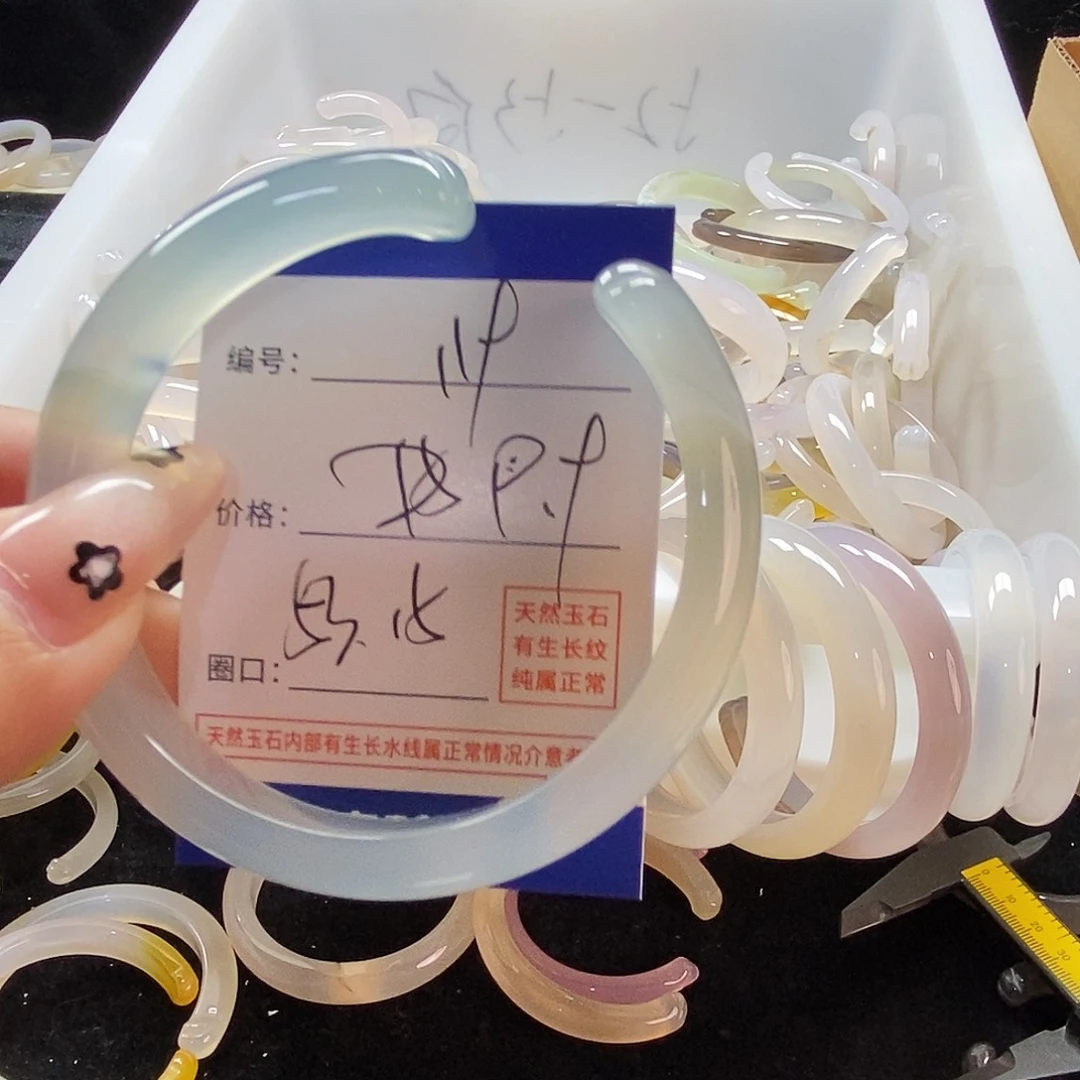 玛瑙/玉髓手镯未镶嵌119
