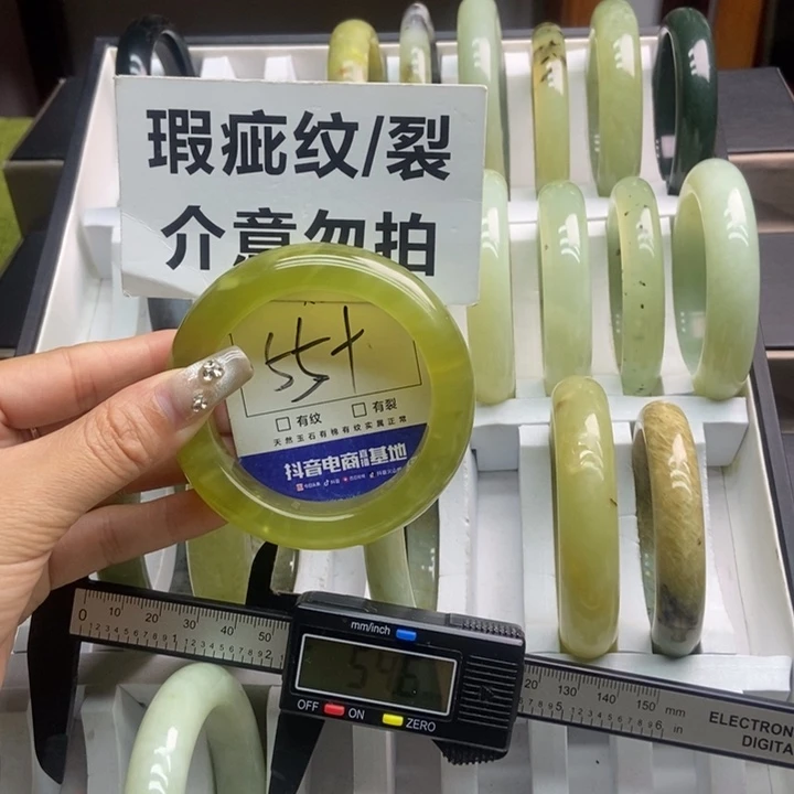 蛇纹石玉手镯未镶嵌139