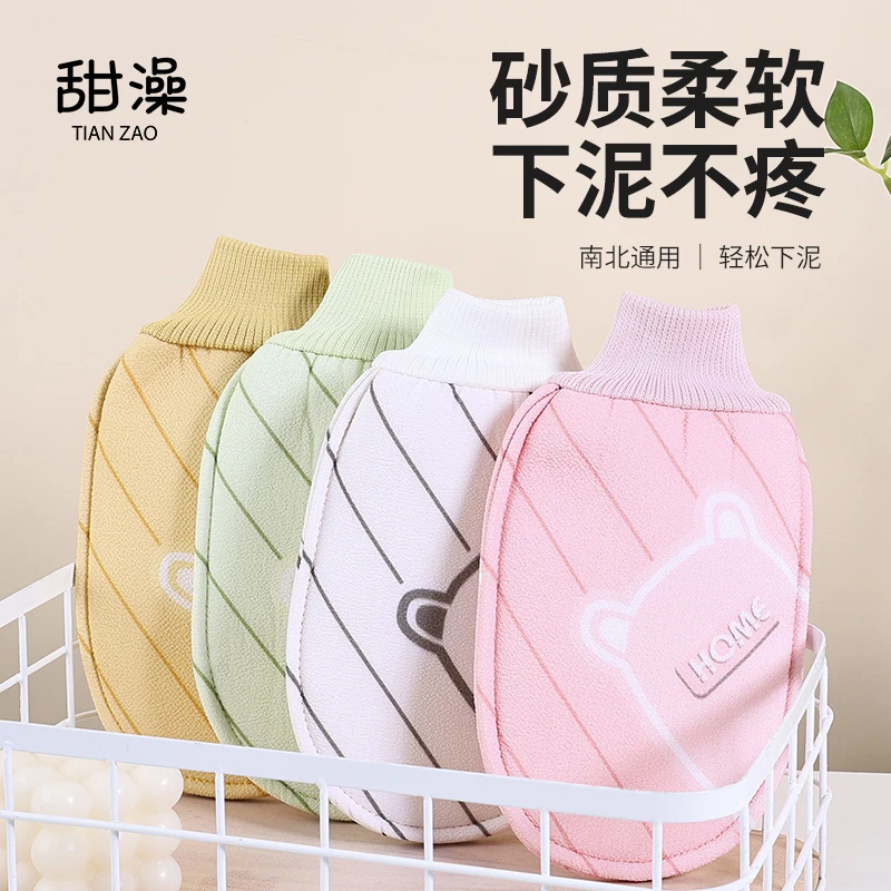 甜澡搓澡巾小清新粉嫩少女心搓澡搓澡巾彩色加厚洗澡无痛搓澡神器