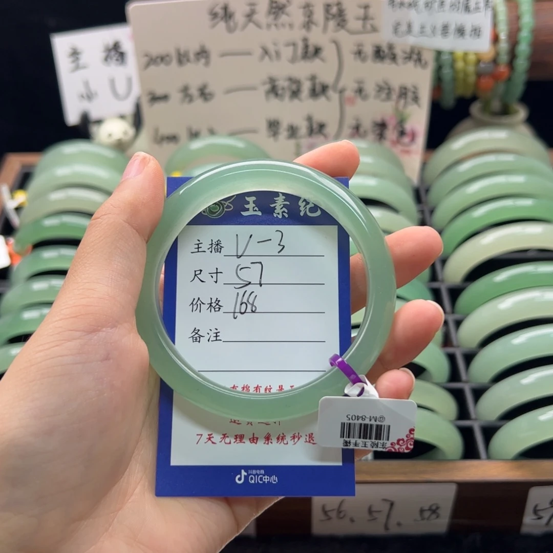 石英质玉手镯未镶嵌C****